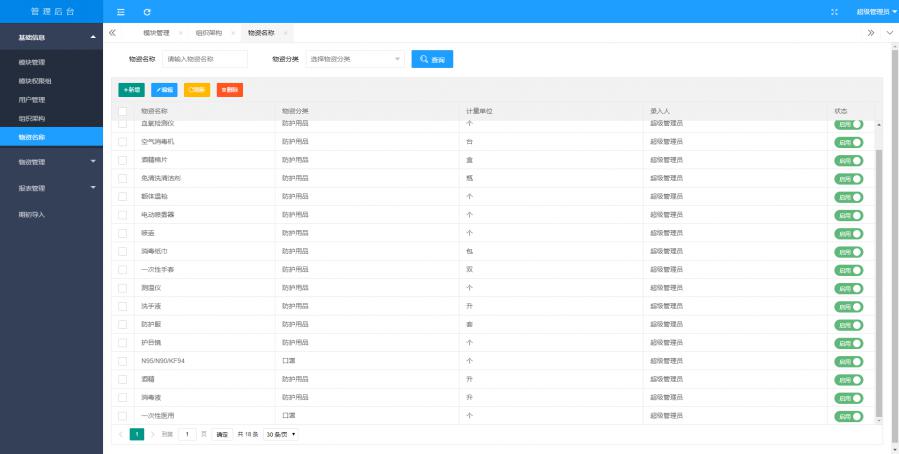 1594950886207504_900_0.png image.png