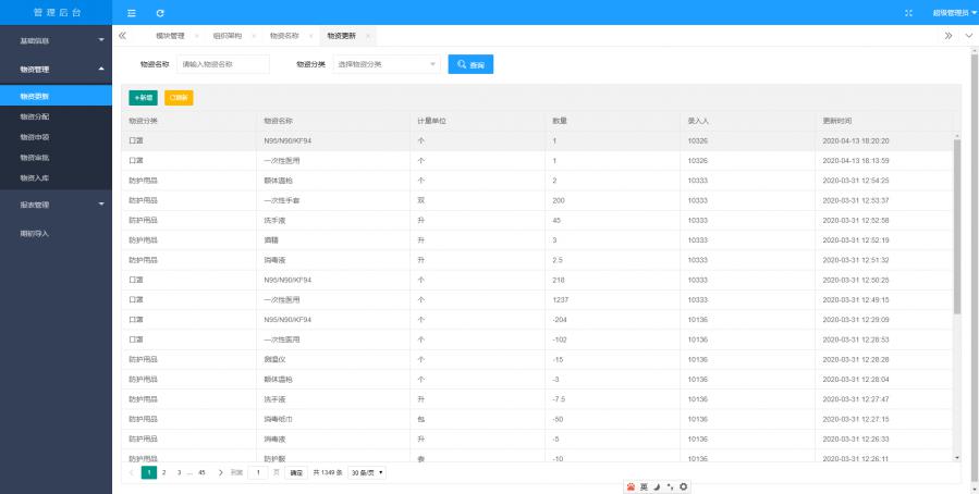 1594950914690604_900_0.png image.png