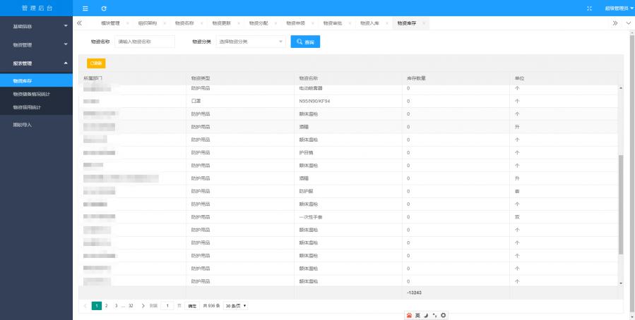 1594951012792414_900_0.png image.png