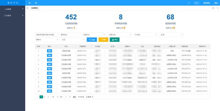 1594951646394758_900_0.png image.png