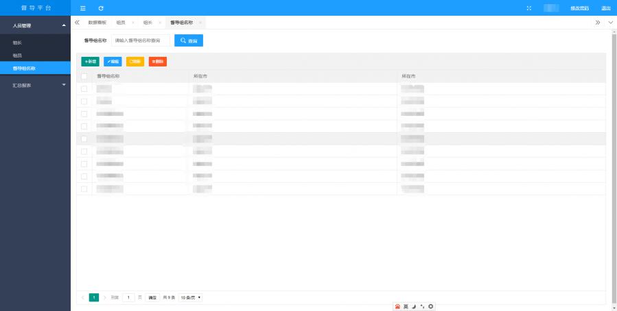 1594951789932081_900_0.png image.png