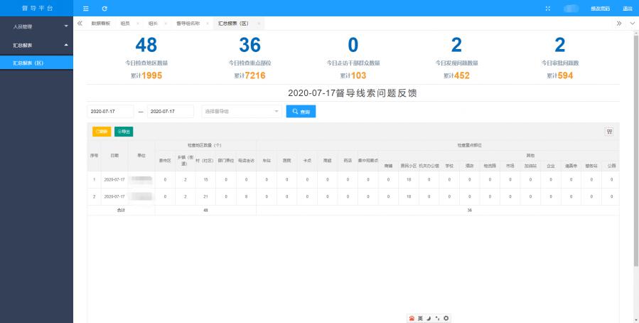 1594951824944047_900_0.png image.png