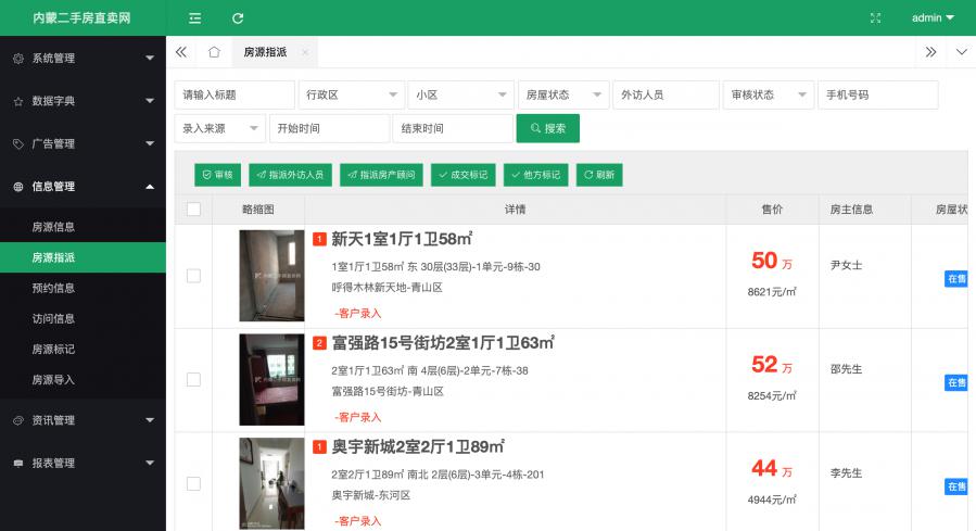 1607409957835088_900_0.png n3.png