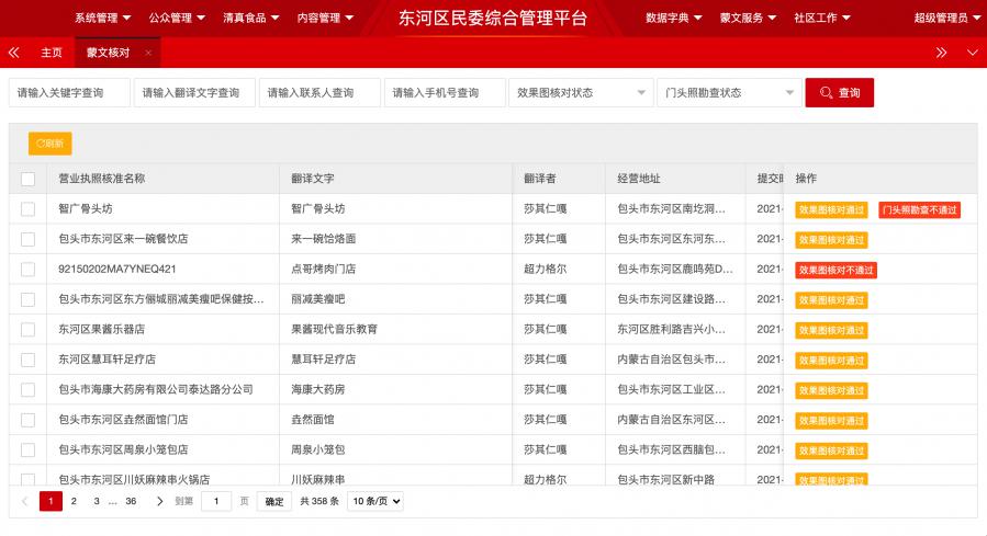 1620460145285692_900_0.png p1.png