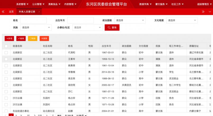 1620460244568058_900_0.png p3.png