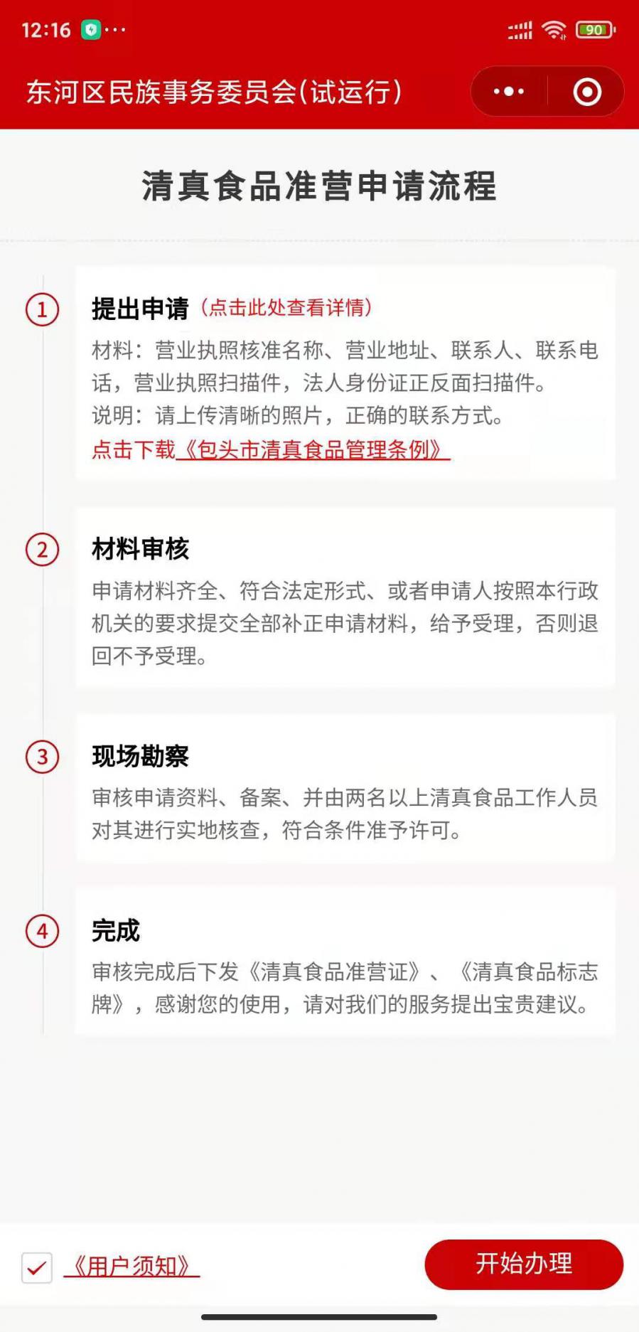 1620460433373269_900_0.jpeg 1620460433373269_900_0.jpeg