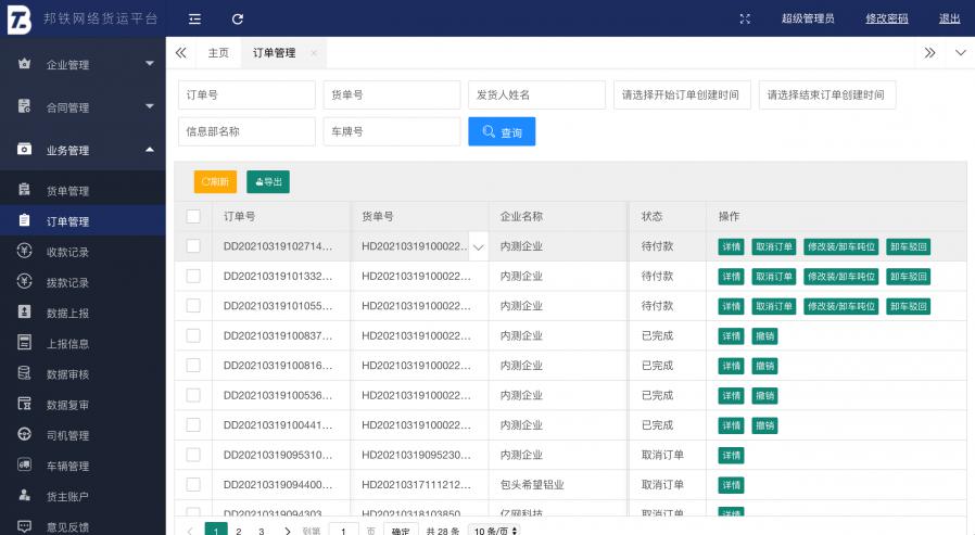 1620462224751662_900_0.png p2.png