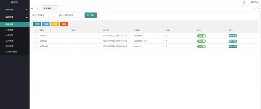 1638783189563305_900_0.png image.png