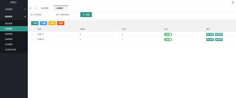 1638783208118629_900_0.png image.png