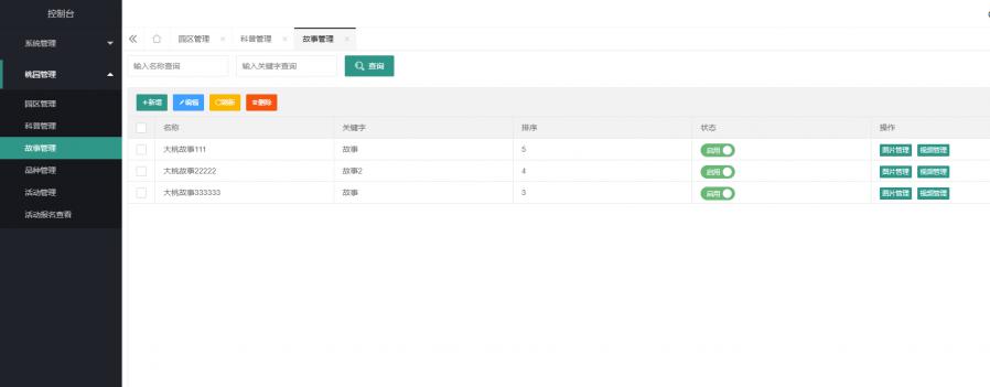 1638783225482550_900_0.png image.png