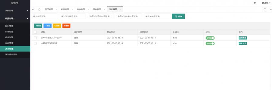 1638783258840642_900_0.png image.png