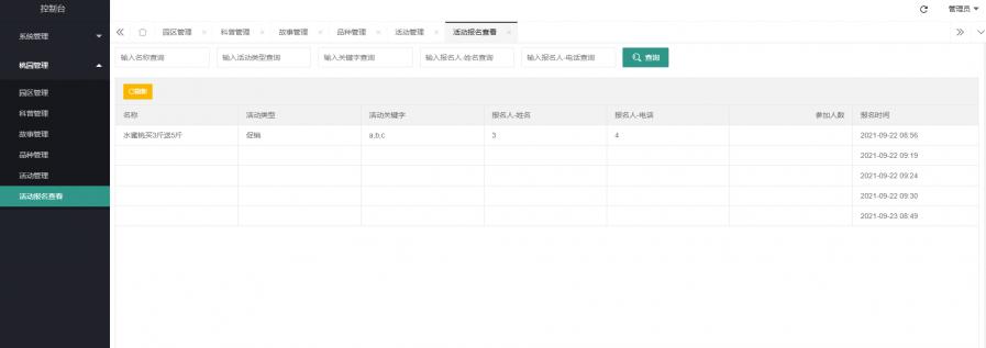 1638783272240627_900_0.png image.png