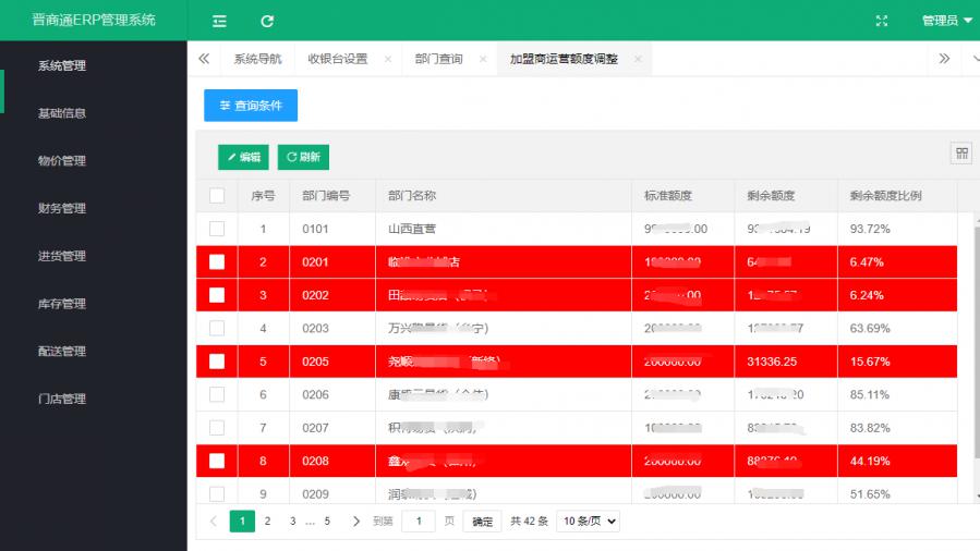 1638943919224091_900_0.png image.png