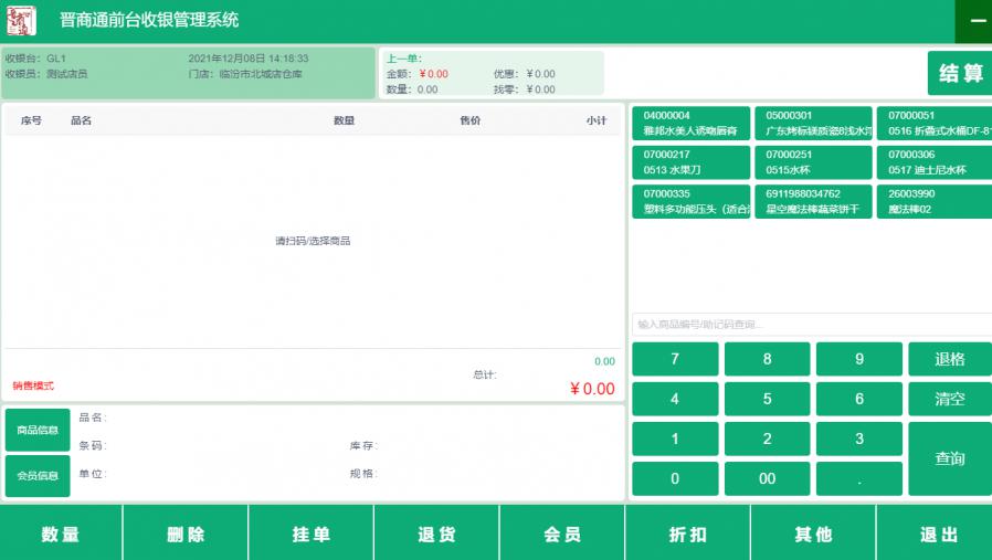 1638944329981737_900_0.png image.png