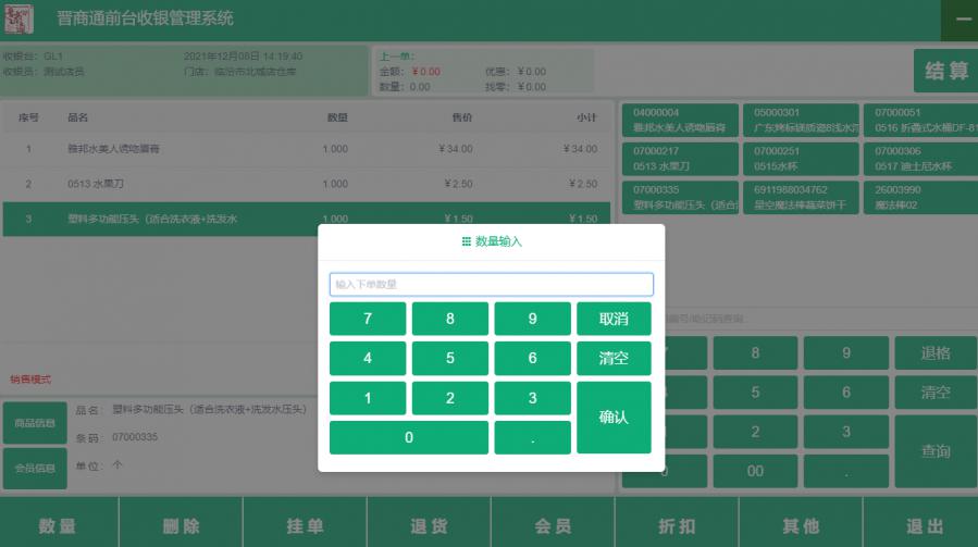 1638944393205039_900_0.png image.png