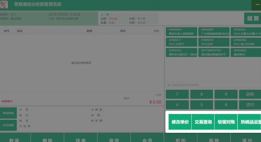 1638944474788526_900_0.png image.png