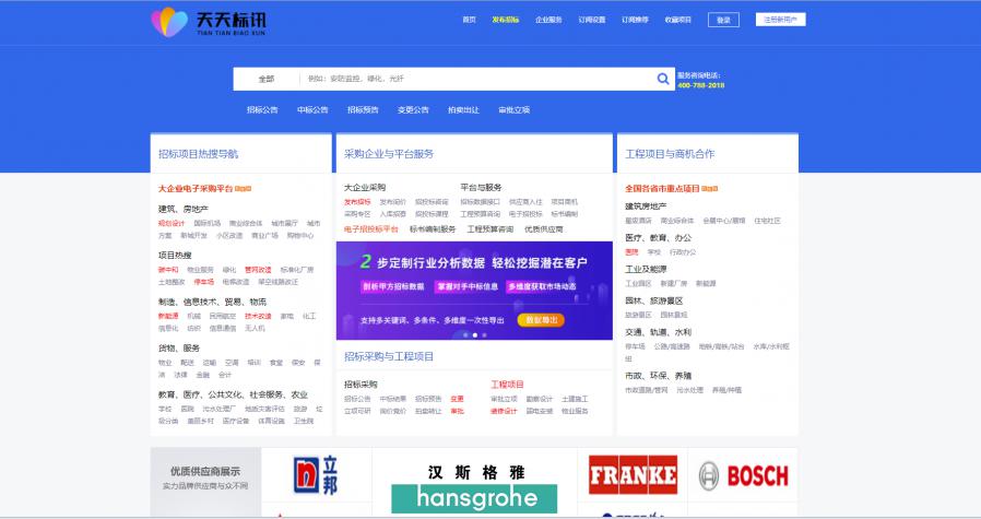 1649753657220904_900_0.png image.png