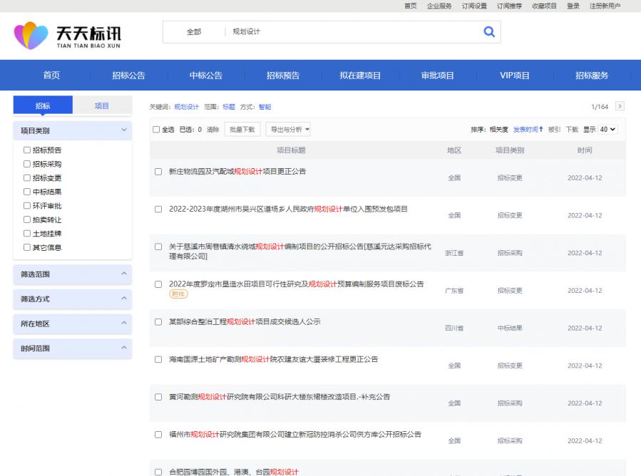 1649753796775461_900_0.png image.png