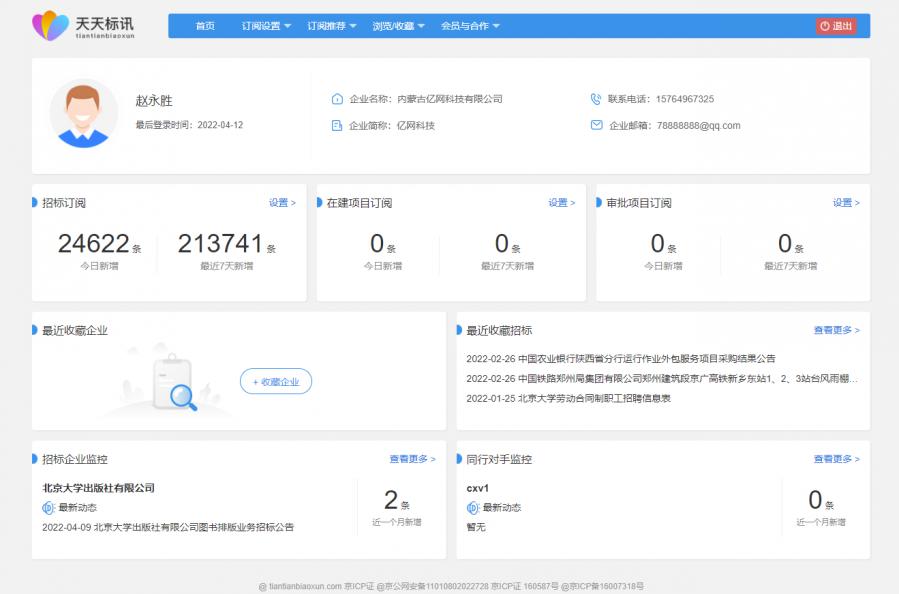 1649753837507465_900_0.png image.png