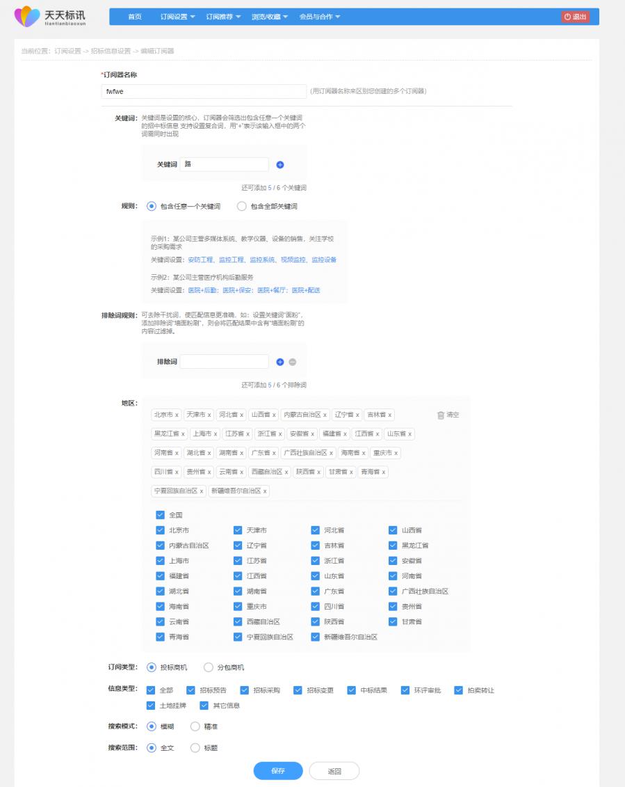 1649753858301388_900_0.png image.png