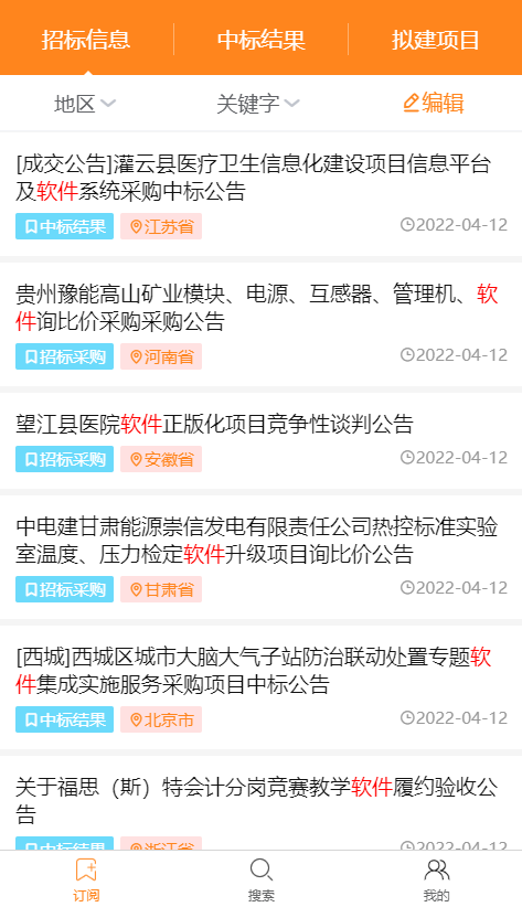 1649753975633607.png image.png