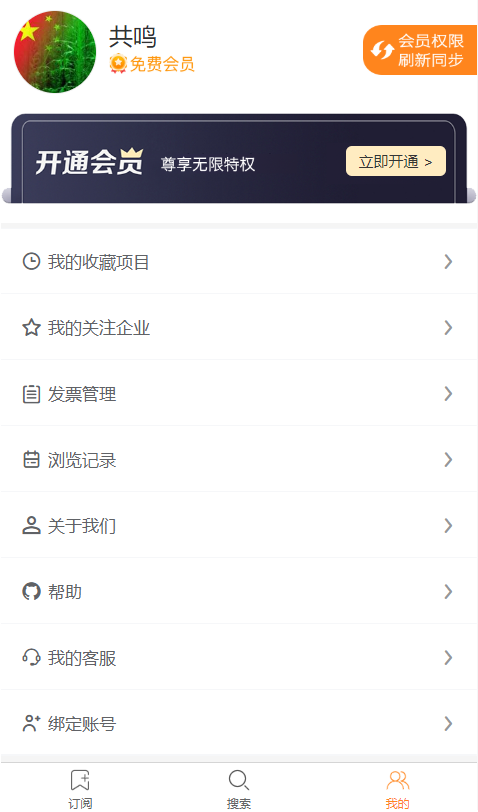 1649754044630366.png image.png