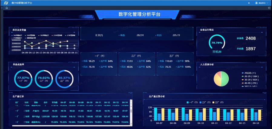 1649987620991389_900_0.jpg 图片2.jpg