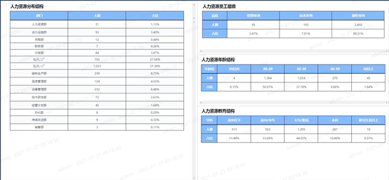 1649987742285606.png 图片8.png