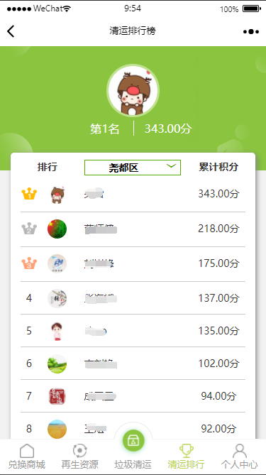 1649987761429068.png image.png