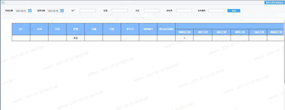 1649987767552770.png 图片12.png