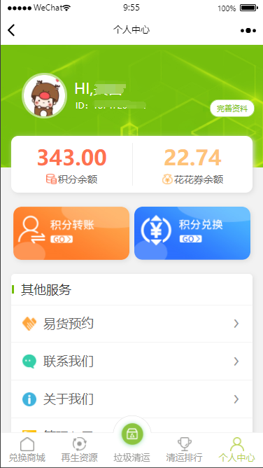 1649987792751641.png image.png