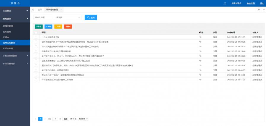 1649987902522857_900_0.png image.png