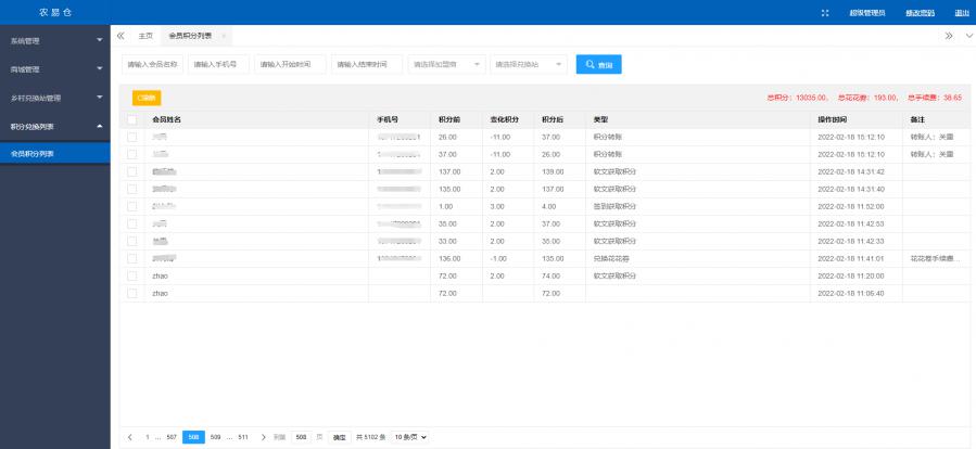 1649988050525240_900_0.png image.png