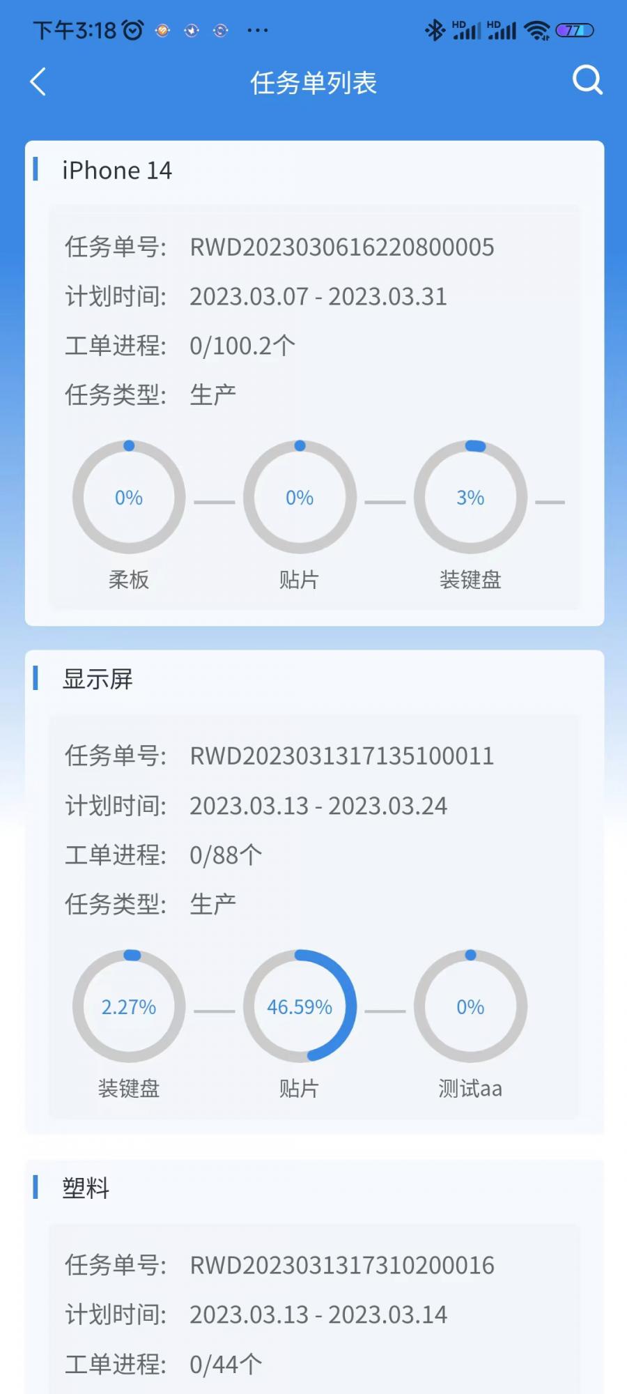 1696663473396482_900_0.jpg 1696663473396482_900_0.jpg