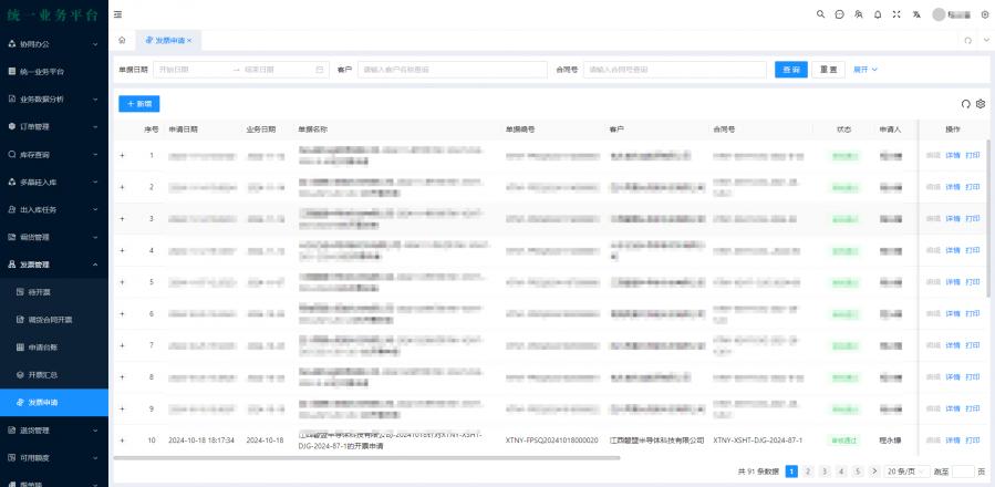 1731923942409613_900_0.png image.png