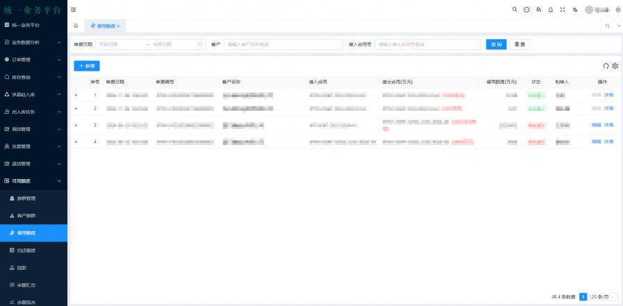 1731923996916400_900_0.png image.png