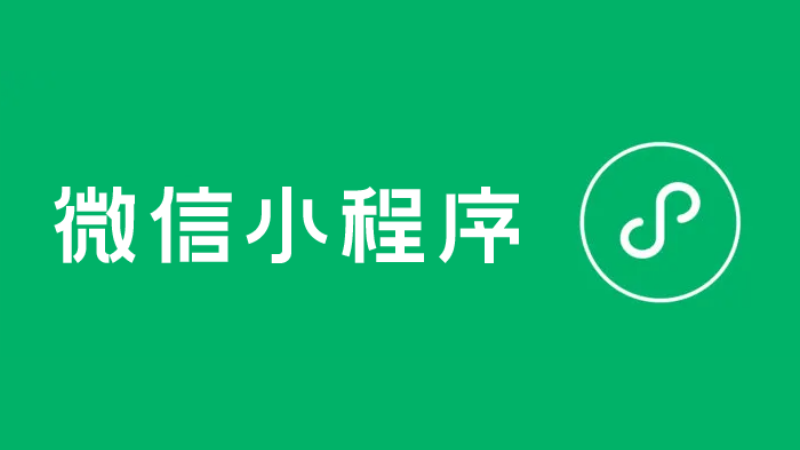 1747961585500635.png 小程序 – 4.png